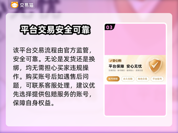 💎贵7王者号要充多少？速看省钱攻略！🎮截图4