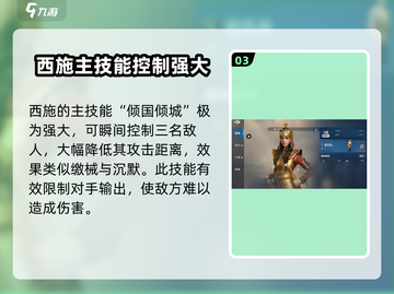 世界启元西施🔥超美角色登场，不容错过的游戏体验！截图4