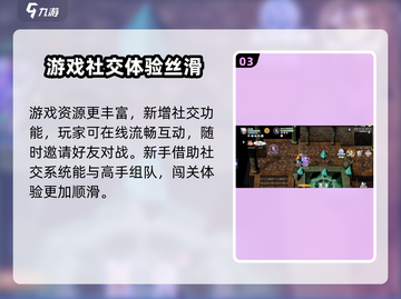 巴风特之怒💥最新下载地址🔥快来获取游戏链接！截图4