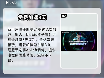 第九圣诗闪退？1招秒解决！⚡🔥截图3