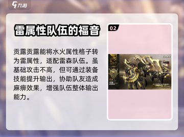 白夜极光💥新手必看！角色选择全攻略💡截图3