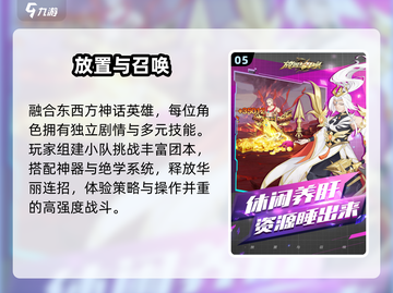 🔥2025最火放置卡牌TOP5💥截图6