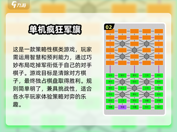 🔥2025年必玩单机手游合集，可玩性爆棚！🎮截图3
