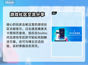 Apex英雄流畅玩✅加速器推荐🚀截图6