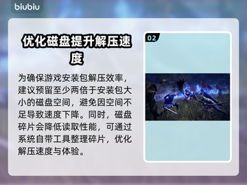 艾尔登法环黑夜君临解压慢？1⃣招搞定⚡截图3