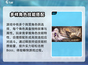 黑色信标手游上线时间🔥抢先爆料🎉截图4