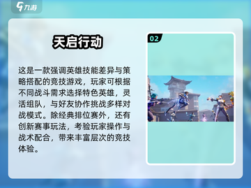 🔥2025最火2-4人联机手游推荐🎮截图3