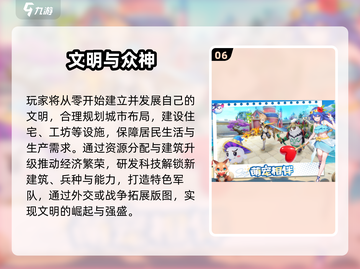 🔥2025抓精灵游戏排行出炉！🎮宝可梦迷必看截图7