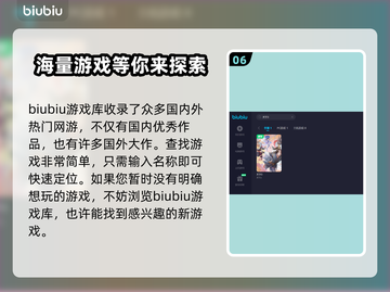 天下3加速器推荐💥延迟低到飞起！🚀截图7