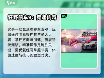 🎮2025必玩高颜值神作推荐！截图6