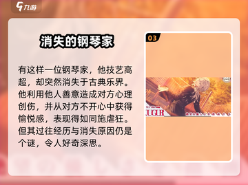 18TRIP百目鬼潜🔥超刺激游戏体验不容错过！截图4