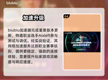 孤山独影卡顿？1招秒变丝滑🔥截图5