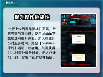 浪人崛起🔥紫电介绍，游戏党必看！截图4