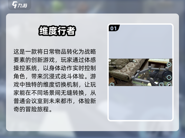 🔥2025必玩FPS游戏推荐💥高质量射击游戏等你来战！截图2