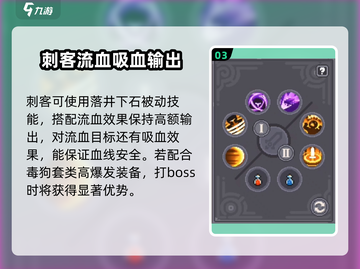 元气骑士前传：战刺技能大曝光！💥一招制敌不是梦🔥截图4