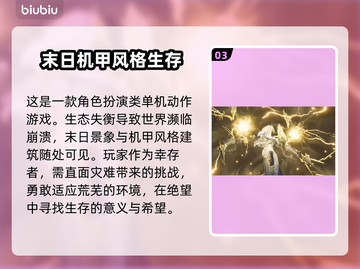 无限机兵🔥单机玩法大揭秘，机甲迷必看！截图4