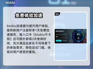 💥战地5进不去游戏？平台秒弹出！🎮截图5
