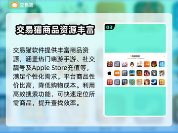 鸣潮成品号交易渠道大曝光！🔥便宜在这里买👇截图4