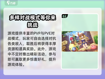 仙境传说手游🔥氪金真相大揭秘！不看后悔截图3