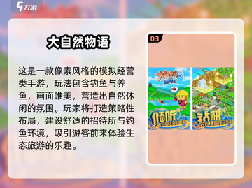 🔥2025免费开罗游戏大公开！🎮✨截图4