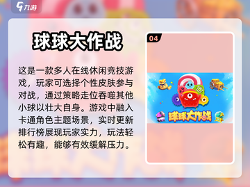 抖音网红🔥2023最火解压游戏推荐🎉截图5