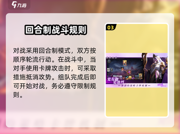 诸神⚡竞技场🔥玩法规则全揭秘！必看👇截图4