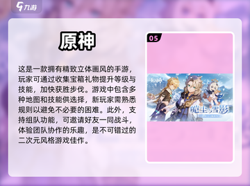手机双人游戏推荐🔥，热门CP党必玩🎮截图6