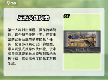 🔥2025免费CS经典单机爽玩💥截图5