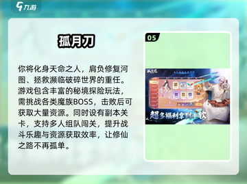 2024不氪金手游TOP榜🔥零氪玩家必看！🎮截图7