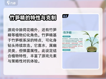 仙剑世界荷花精玩法🔥超详细攻略来啦！截图3