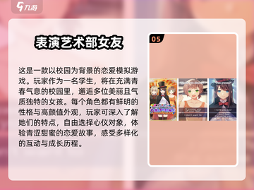 🔥2025必玩女友模拟手游推荐合集💥截图6