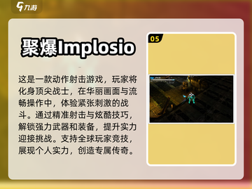 🤖2023必玩！机器人闯关游戏合集🔥截图6