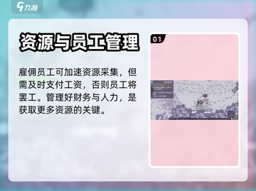 阿瑞斯病毒2：不发工资的震惊结局🔥截图2
