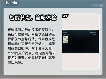 🎮辐射4闪退有救了！优化技巧大公开💥截图4