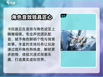 卡拉彼丘云游戏🔥超简单玩法攻略来啦！截图5