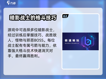 🔥火柴人游侠加速器下载分享，游戏流畅不卡顿！🎮截图3
