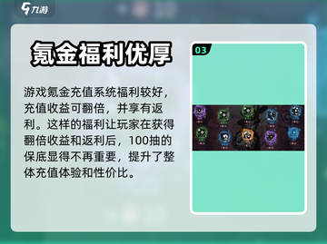 超进化物语2💥抽卡保底机制大揭秘！🔥截图4