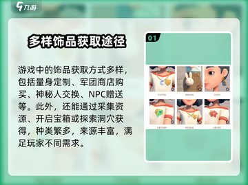 沙石镇时光💎饰品店位置大曝光！联机必备🔥截图2