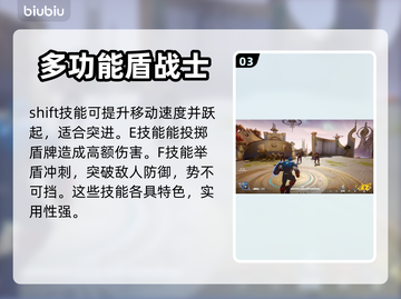 漫威争锋：美队玩法大揭秘，轻松上分⚡截图4