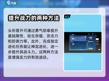 空之勇者手游🔥战力飙升秘籍，速来围观！截图4
