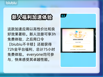 怪物猎人崛起🔥卡死解决+加速器推荐⚡截图3