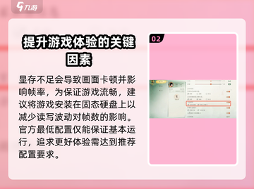 仙剑世界帧率低🔥优化设置让你畅爽游戏！截图3