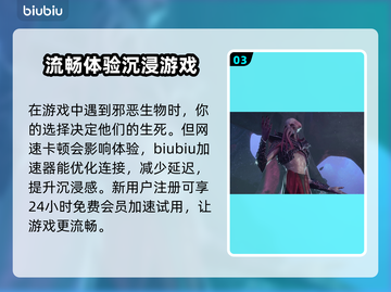 博德之门3：夺心魔种族竟是这般可怕！😱截图4
