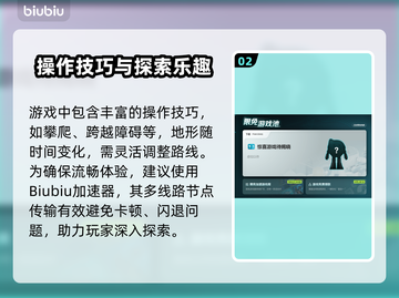 🎮《无光绝境》黑屏闪退？一招解决卡顿丢包！截图3