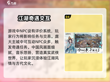 🔥《大奉打更人》手游公测时间曝光！💥截图5
