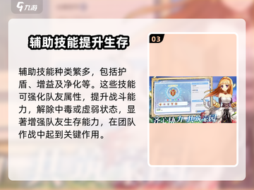 巴风特之怒🔥攻速牧师技能详解/Game必备✨截图4