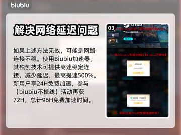 漫威争锋🔥闪退卡顿？3招教你秒解决！截图4