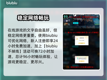 时空奥德赛🔥中文设置方法大揭秘！🎮💥截图4