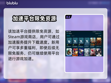 🎮本地网络延迟高？秒变丝滑技巧！截图3