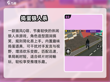 🔥2025最火狼人APPTOP榜🏆截图4